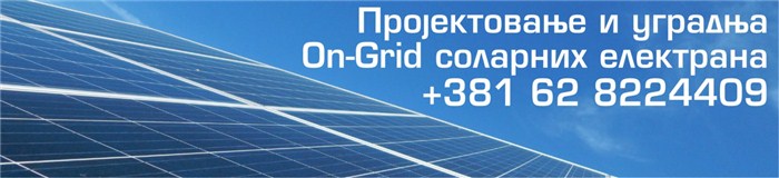 Solarni-paneli-ugradnja-Petar-Nikolic.