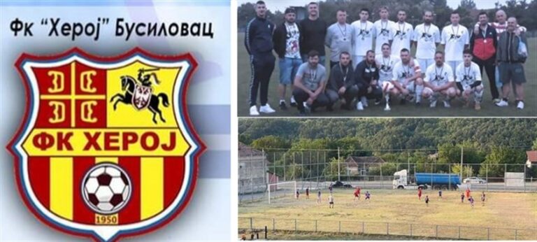 Mfl Jagodina,grupa Jug 1.kolo-Bez utakmica u Lomnici i Busilovcu