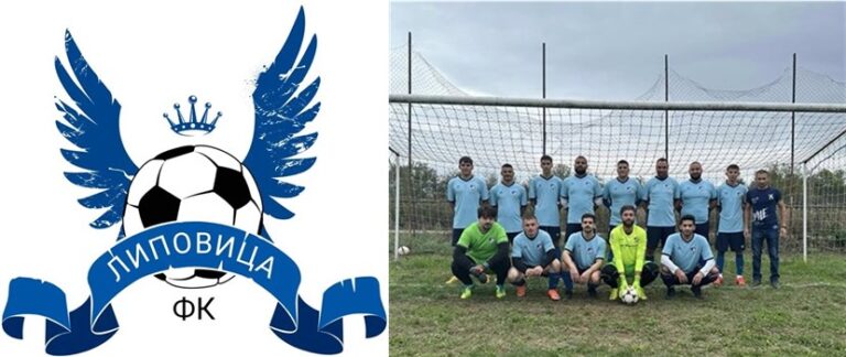 Lipovica i Mladost Dublje u Mfl Jug i Sever