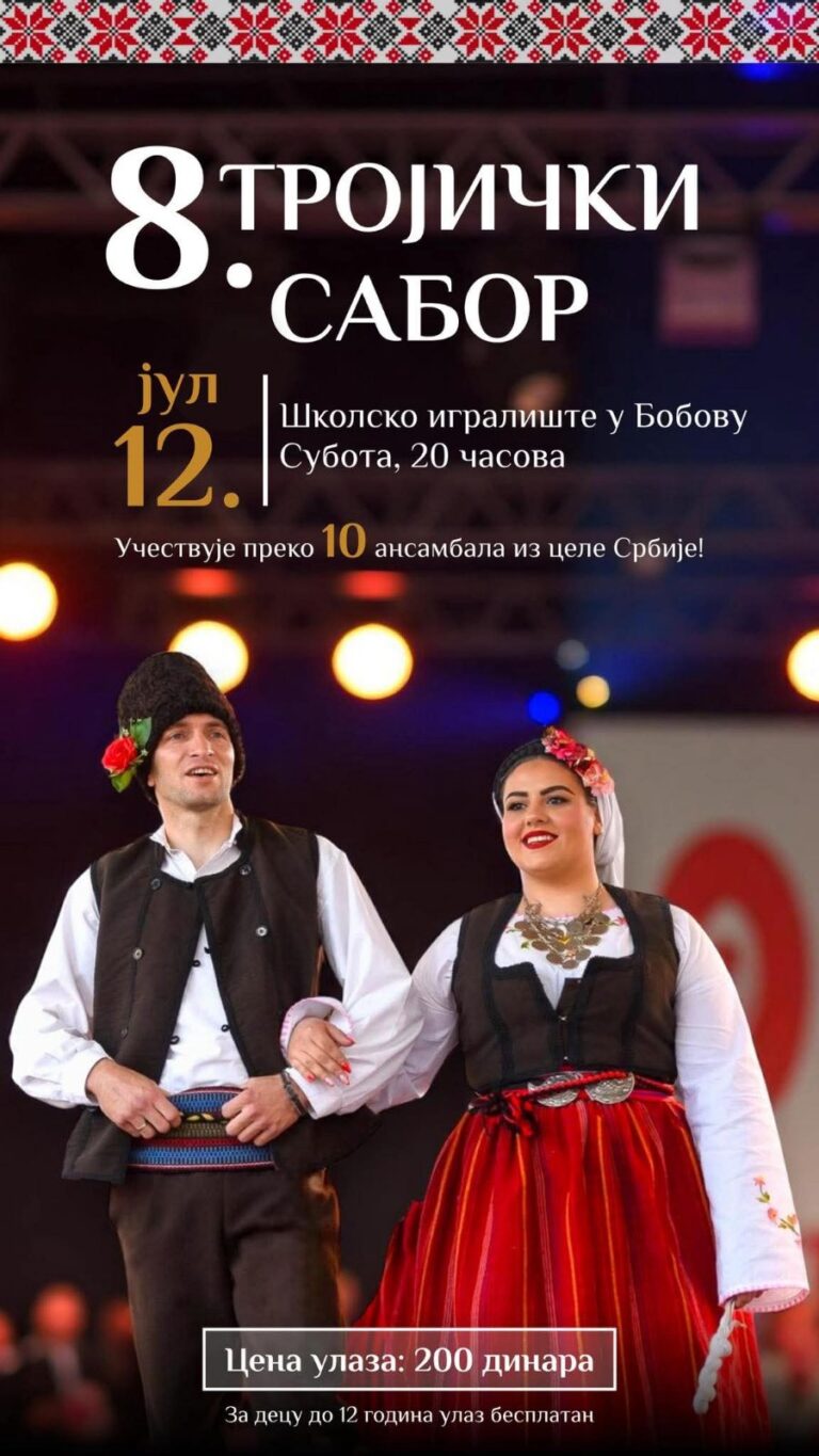 Na 8. Trojičkom Saboru u Bobovu kod Svilajnca učestvuje preko 10 KUD-ova