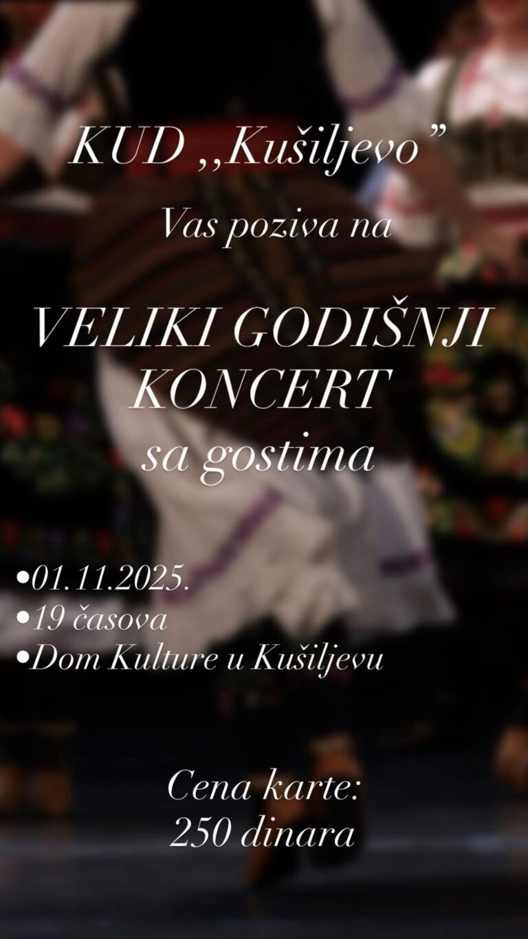 Godišnji koncert KUD-a Kušiljevo