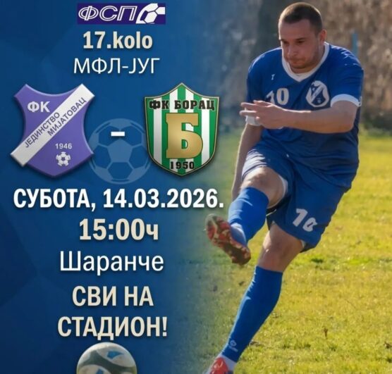 Na severu derbi u Ribaru a na jugu u Mijatovcu-Mfl Jagodina grupe Sever i Jug,17.kolo