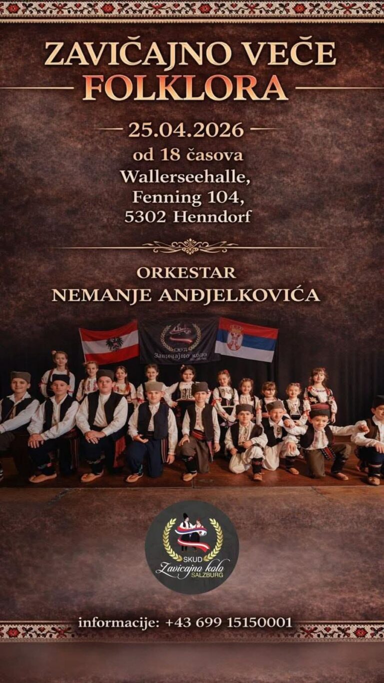 Kud Kušiljevo kod Svilajnca u Salzburgu