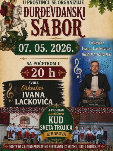 U Proštincu kod Svilajnca održava se Đurđevdanski sabor