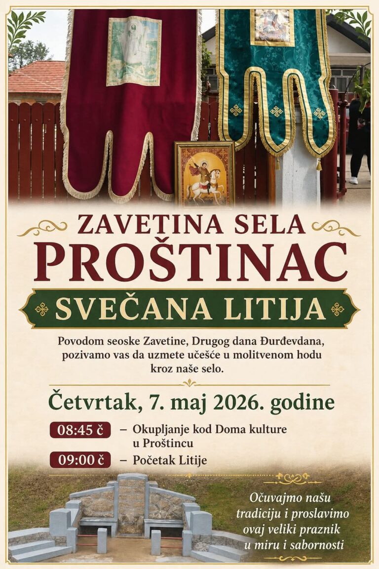 Litije u Proštincu kod Svilajnca
