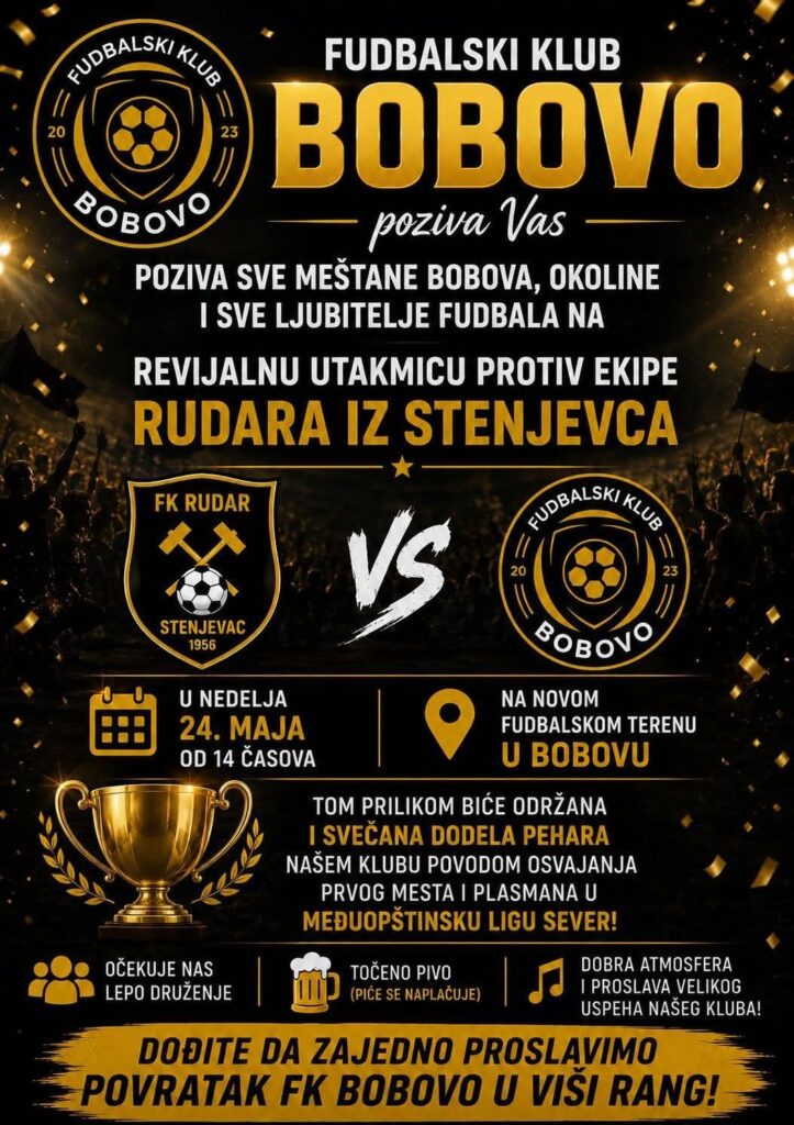 Promocija Prvaka Resavske lige,Despotovac-Svilajnac u Bobovu kod Svilajnca