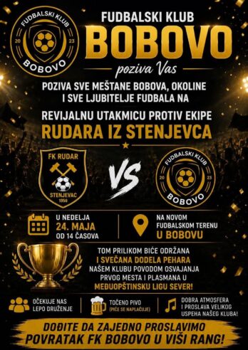 Promocija Prvaka Resavske lige,Despotovac-Svilajnac u Bobovu kod Svilajnca