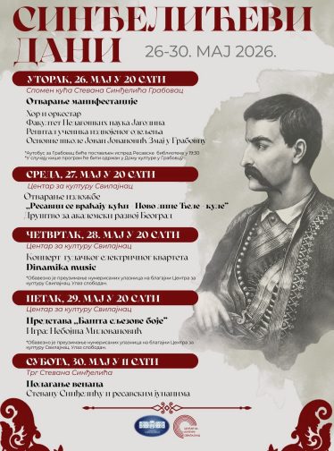 U Grabovcu kod Svilajnca biće otvoreni ovogodišnji Sinđelićevi dani -Evo kada