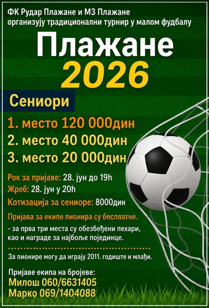 Tradicionalni turnir u malom fudbalu u Plažanu kod Despotovca