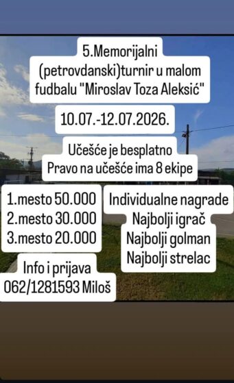 U Dubnici kod Svilajnca, Peti memorijalni Petrovdanski turnir u malom fudbalu "Miroslav Toza Aleksić"